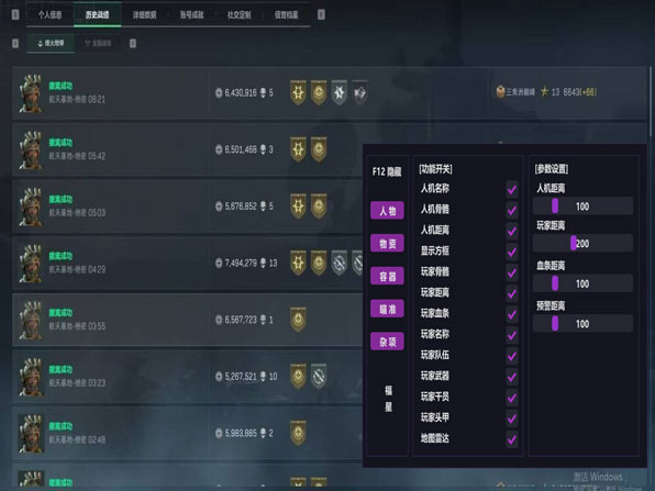 至尊精英320build490